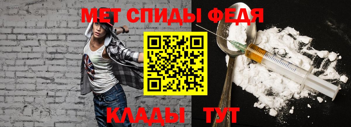 АМФ Premium Славгород