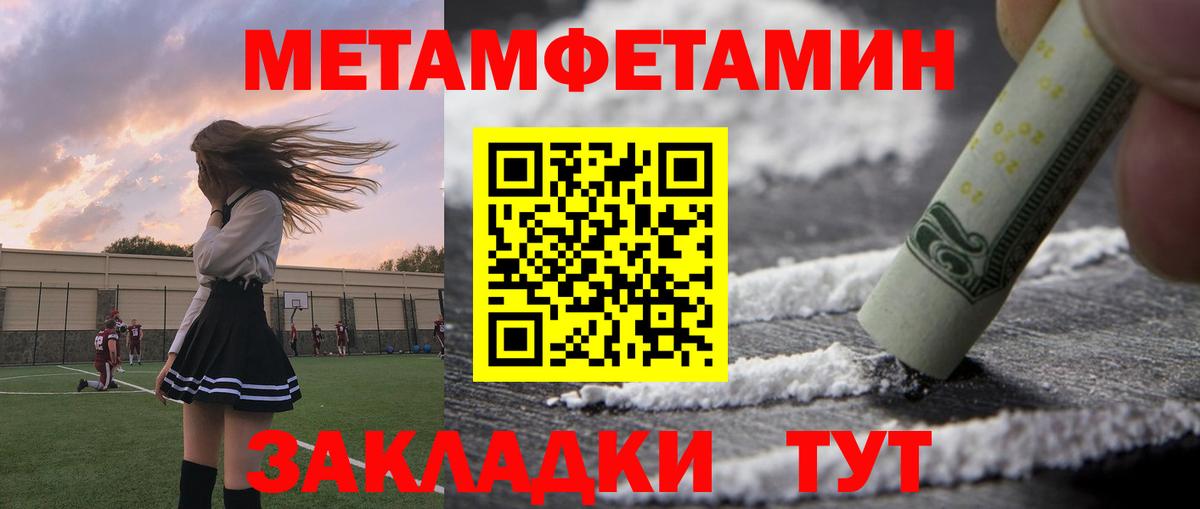 Amphetamine  Вход с VPN  АМФЕТАМИН  Amphetamine 97%  Славгород 