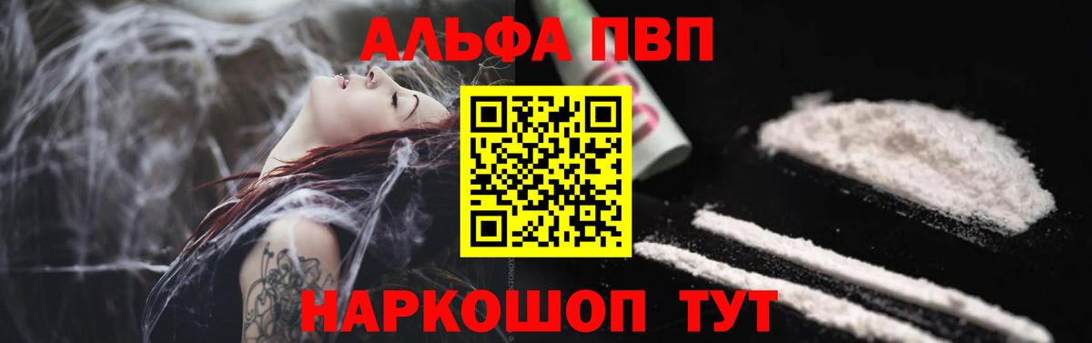APVP мука Славгород