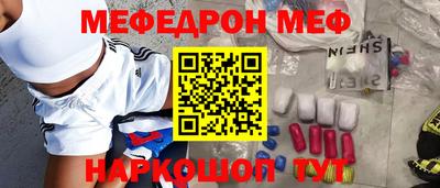 кокаин перу Бугуруслан