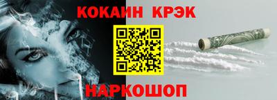 кокаин перу Бугуруслан