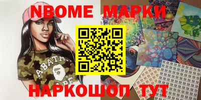 кокаин перу Бугуруслан