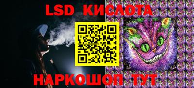 кокаин перу Бугуруслан