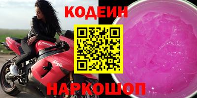 кокаин перу Бугуруслан