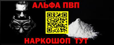 прущие грибы Будённовск