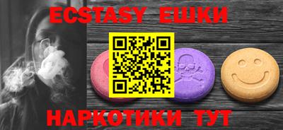 кокаин перу Бугуруслан