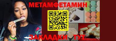 кокаин перу Бугуруслан