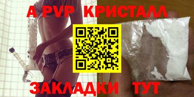 кокаин перу Бугуруслан