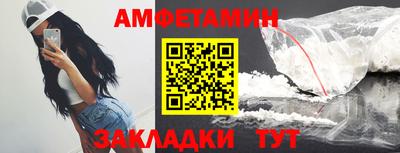 прущие грибы Будённовск