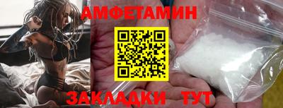 прущие грибы Будённовск