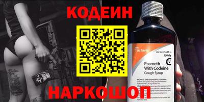 метадон Бузулук
