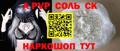 прущие грибы Будённовск