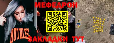 метадон Бузулук