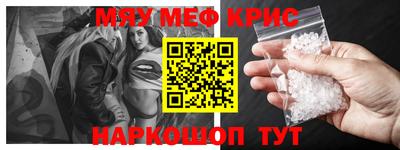 кокаин перу Бугуруслан