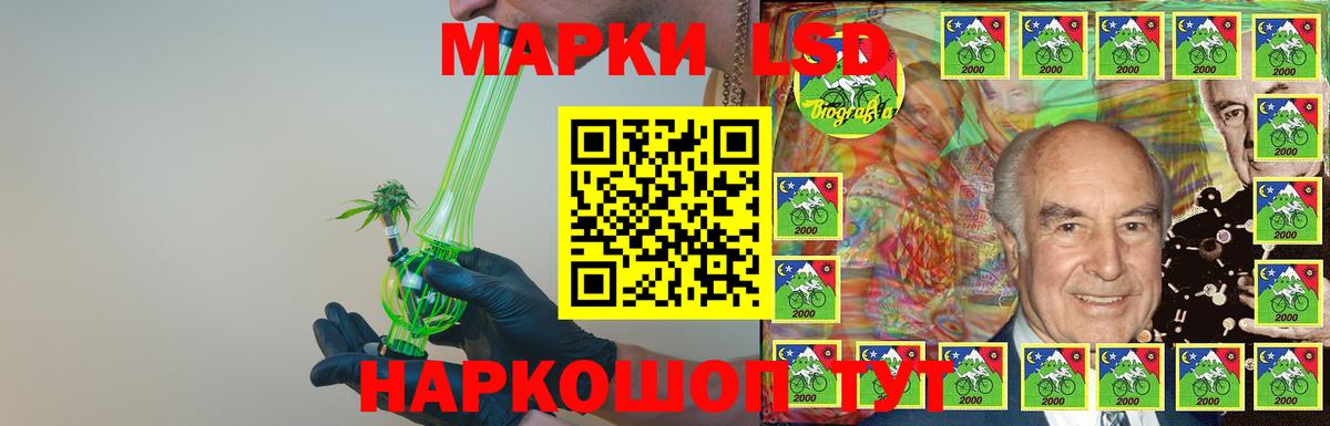 Лсд 25 экстази  Лсд 25 экстази кислота  ЛСД экстази кислота  Вход с VPN  Славгород 