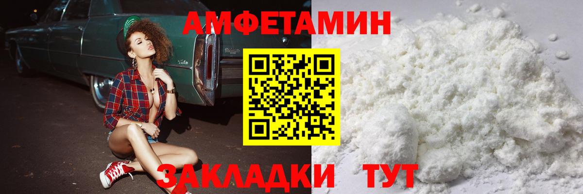 Первитин витя Славгород