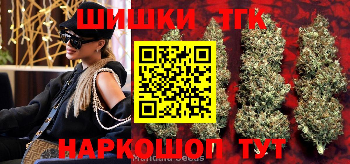 Конопля OG Kush  Бошки марихуана тримм  Славгород  Канабис конопля  Вход с VPN 