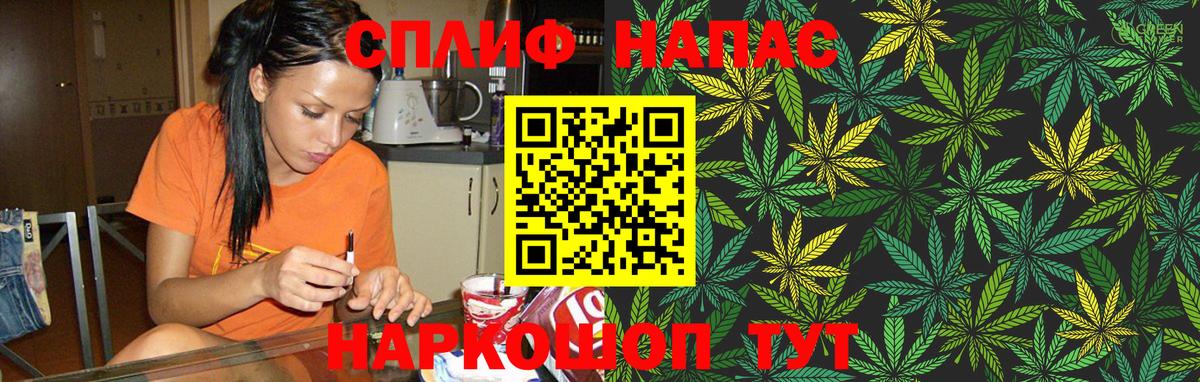 Шишки марихуана THC 21% Славгород